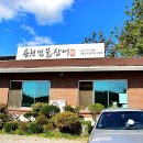 용천목장 이미지