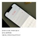 우토리 | indigo la End Live in Seoul