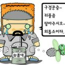 부흥보일러 이미지