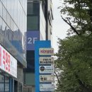 바른체형연구소스타핏필라테스 | 바른체형연구소 스타핏필라테스&피지오밸런스 / 강릉필라테스 강릉기구필라테스 체형교정 / 몸을 건강...