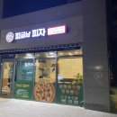 피굽남사천 이미지
