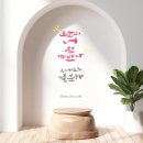 너참예쁘다 이미지