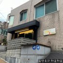 재희키친 이미지