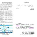 2019.10.13-12.31까지 주보 이미지