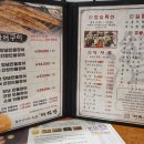 여자만장어구이 이미지