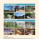 지리산약초관광농원 이미지