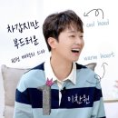 찬정원 이미지