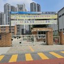 서울고일초등학교 이미지