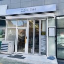 오르다헤어 이미지