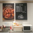 미스터촌닭 이미지