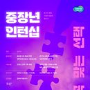 730 이슈앤비즈