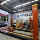 스피드메이트 삼산제일점 이미지