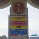 영실입구[남] 네이버블로그