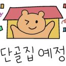 쌀로만왕만두 이미지
