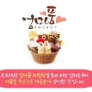 룩아워티WITH한삼인