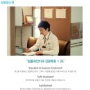 임플라인치과의원 이미지