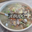 서해바다 | 전곡항 식당 제부도 바지락칼국수 맛집 서해바다 점심후기