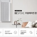 에어컨 대장 이미지