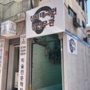 정진도장 이미지