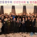 동신건설㈜ 이미지