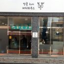 엉클kun커피하우스