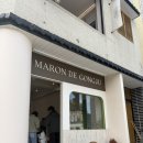 구)공주의료원 | 제민천 마롱드공주, 내돈내산 공주 밤디저트 카페 주차 메뉴