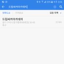 드림싸커아카데미 이미지