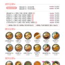 최고당돈가스당진 - 당진시 계성3길 32-3 | 최고당돈가스당진