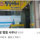 청어람빌딩 이미지