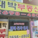 신진종합설비