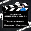 용인대국가대표부부태권도장 이미지