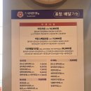 노원역 7번출구 | 노원맛집 노원역초밥맛집 스시이안앤 노원역점