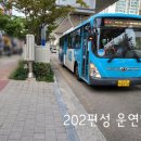 청학2동-9 이미지