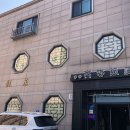 영화루반점 이미지