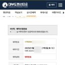 뚜까사펜션 네이버블로그