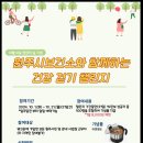 원주시보건소 이미지