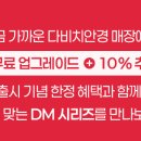 마이더스안경 이미지