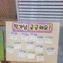 흥업초등학교 이미지