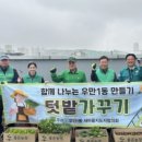 우만1동주민센터 이미지