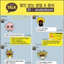 화이트모텔 이미지