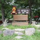 주록리계곡 루돌프 이미지