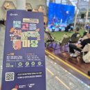 2024 광주시 거리예술공연 <어떤날> | 2025 광주 빛고을책마당 9월 방문 후기와 10월 일정 총정리