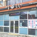 장유출장소 | 장유 출장소 근처 국수 맛집 대동촌국시 방문 후기