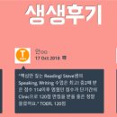에스엔티어학원