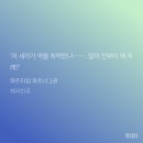만희 이미지