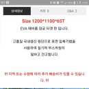 EVA 폼 타겟은 어떤가요? 이미지