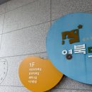 포천시립영북도서관 | 아기랑 갈만한 곳 포천 영북도서관 유아자료실