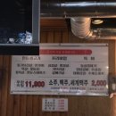 CU 명지행복마을점 이미지