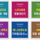 (주)이프커뮤니티