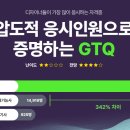 광주디자인학원 취업 바로 되는 디자인자격증 종류 알아보기!♥